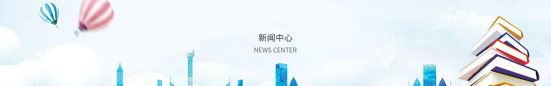 满堂彩手机版